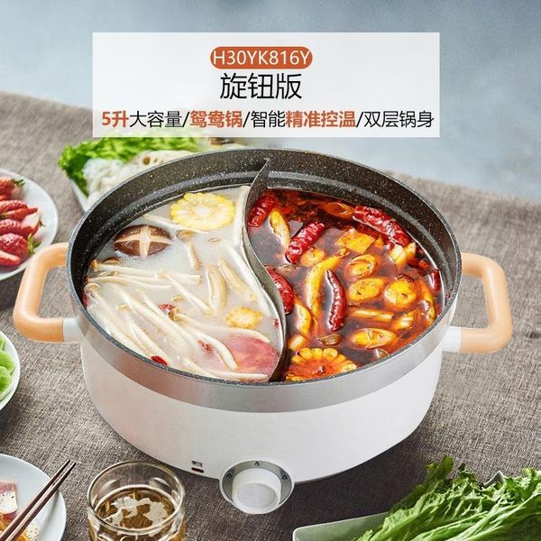 electric skillets pot household multifunctional dormitory cooker wok integrated cooking
electric skillets pot household multifunctional dormitory cooker wok integrated cooking