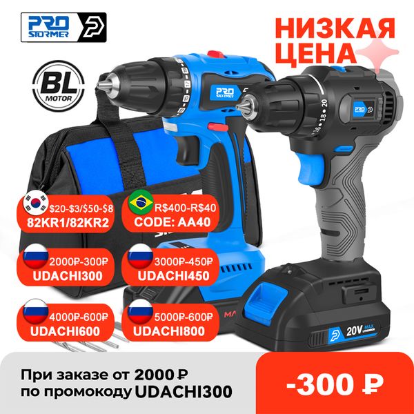20v/21v brushless electric drill 40nm/45nm cordless screwdriver li-ion battery mini electric power drill 5pcs bit by prostormer
20v/21v brushless electric drill 40nm/45nm cordless screwdriver li-ion battery mini electric power drill 5pcs bit by prostormer