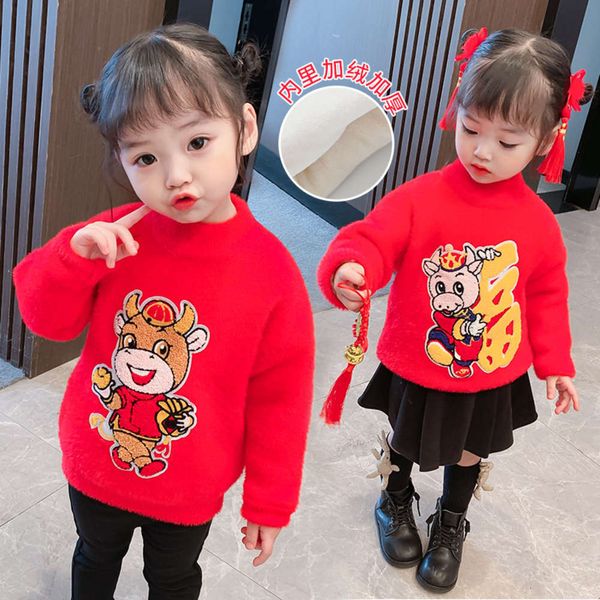 year cashmere cow children's sweater 2020 mink winter cloth red new year's greetings for boys and girls, Blue
year cashmere cow children's sweater 2020 mink winter cloth red new year's greetings for boys and girls, Blue
