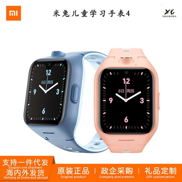 millet rabbit children's 1telephone watch 4 new waterproof intelligent positioning multifunctional dual
millet rabbit children's 1telephone watch 4 new waterproof intelligent positioning multifunctional dual