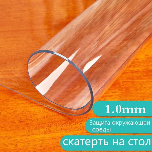 pvc tablecloth transparent waterproof oilproof kitchen dining table cover tablecloth on the table soft glass with pattern 1.0mm
pvc tablecloth transparent waterproof oilproof kitchen dining table cover tablecloth on the table soft glass with pattern 1.0mm