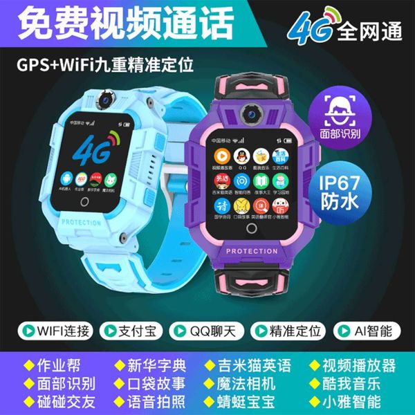 4g all china netcom call genius children intelligent positioning multifunctional telephone watch waterproof
4g all china netcom call genius children intelligent positioning multifunctional telephone watch waterproof