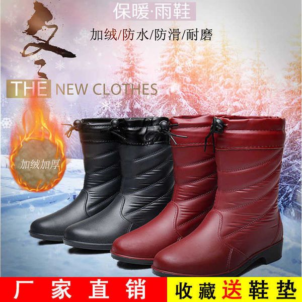 2021 water boots rain shoes fashion trend medium tube plush warm shoe cover women's winter, Black
2021 water boots rain shoes fashion trend medium tube plush warm shoe cover women's winter, Black