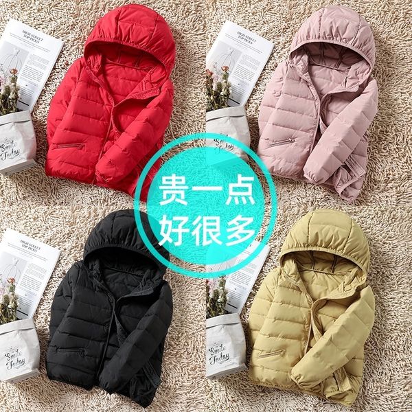 light down jacket with hood long sleeve baby boys girls middle school children's warm short coat in autumn and winter, Blue;gray 
light down jacket with hood long sleeve baby boys girls middle school children's warm short coat in autumn and winter, Blue;gray