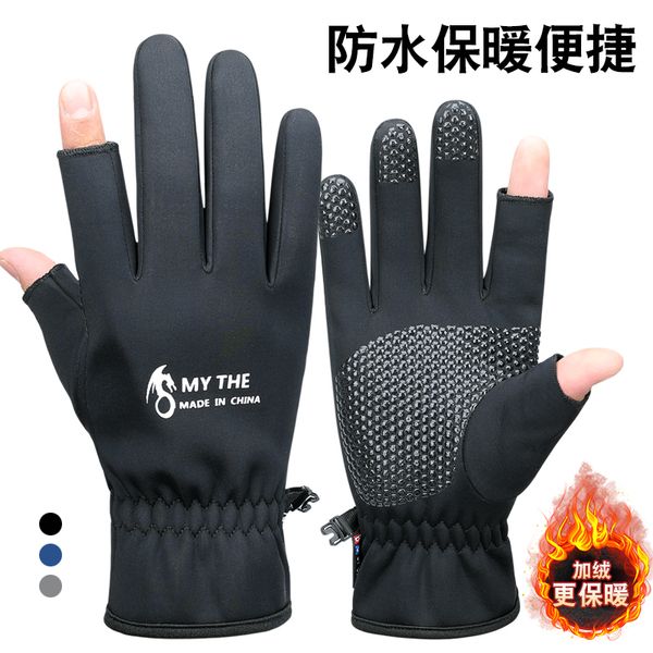 two fingered gloves with plush warmth leakage for men' autumn winter riding and driving antiskid waterproof breathable touch screen, Blue;gray
two fingered gloves with plush warmth leakage for men' autumn winter riding and driving antiskid waterproof breathable touch screen, Blue;gray