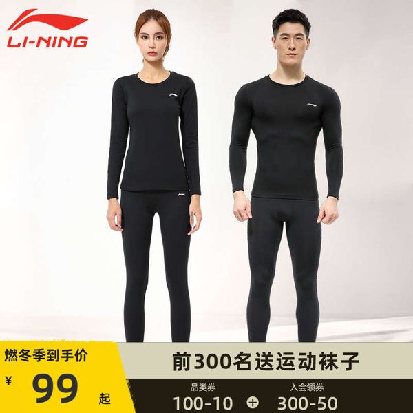 li ning men's and women's long sleeve plush sports running training fitness winter yoga suit, Gray
li ning men's and women's long sleeve plush sports running training fitness winter yoga suit, Gray