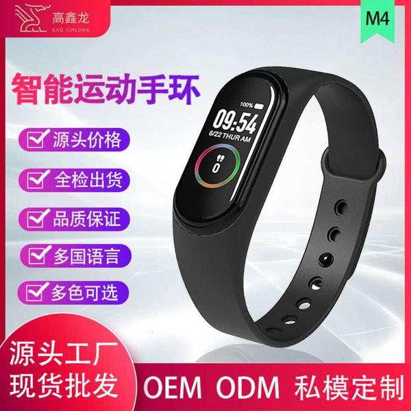 new m4 intelligent sports bracelet, heart rate and blood prsure health monitoring, waterproof mete
new m4 intelligent sports bracelet, heart rate and blood prsure health monitoring, waterproof mete