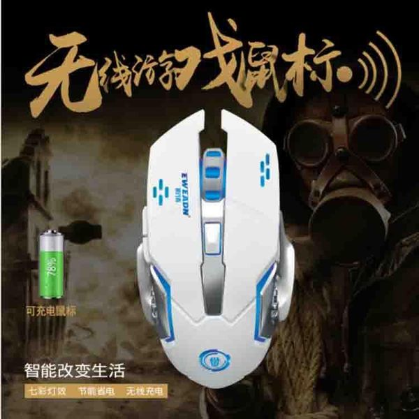 former walker 2.4g wireless mouse built-in lithium battery lapdeskmute charging m500 wireless mouse
former walker 2.4g wireless mouse built-in lithium battery lapdeskmute charging m500 wireless mouse