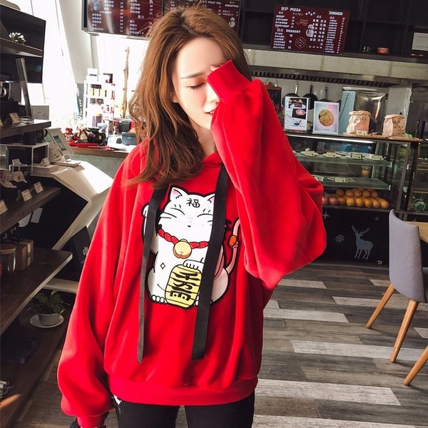 2020 new korean women's gold velvet embroidered sweater women's loose and thick embroidery zhaocai cat red hooded sweater fashion, Black
2020 new korean women's gold velvet embroidered sweater women's loose and thick embroidery zhaocai cat red hooded sweater fashion, Black