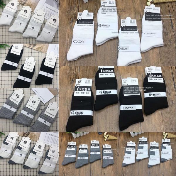 new style men's pure color in autumn and wintermedium tube breathable high cotton cotton socks waist men's leisure business socks, Black
new style men's pure color in autumn and wintermedium tube breathable high cotton cotton socks waist men's leisure business socks, Black