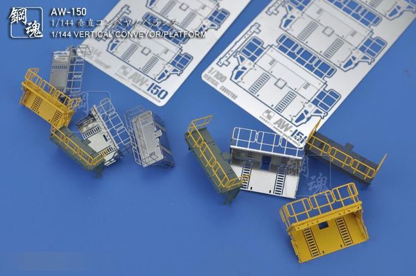modeling upgrade kits 1/100 & 1/144 scale vertical conveyor/platform (aw-150/aw-151) metal etched sheet accept drop shipping
modeling upgrade kits 1/100 & 1/144 scale vertical conveyor/platform (aw-150/aw-151) metal etched sheet accept drop shipping
