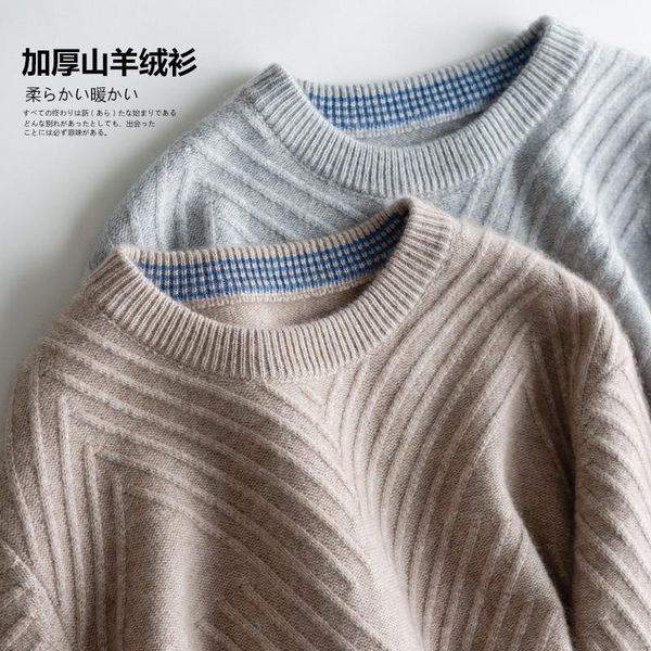 cashmere sweater men's round collar thickened loose pullover autumn and winter new business leisure bottom warm knitted sweate1, White;black
cashmere sweater men's round collar thickened loose pullover autumn and winter new business leisure bottom warm knitted sweate1, White;black