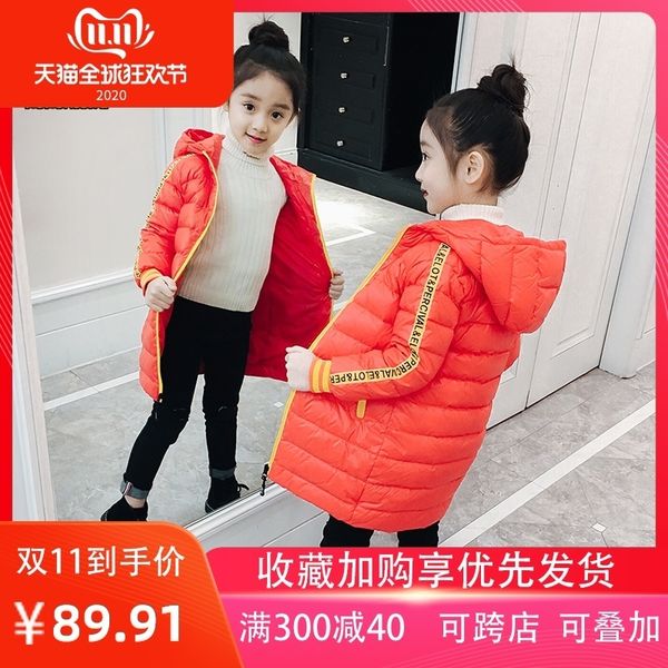 jacket medium long 2020 new net red light and thin big children's foreign style little girl's white duck down coat, Blue;gray
jacket medium long 2020 new net red light and thin big children's foreign style little girl's white duck down coat, Blue;gray