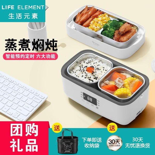 life electric lunch box f36 heating insulation can be plugged in mini student office double layer steamed rice1
life electric lunch box f36 heating insulation can be plugged in mini student office double layer steamed rice1