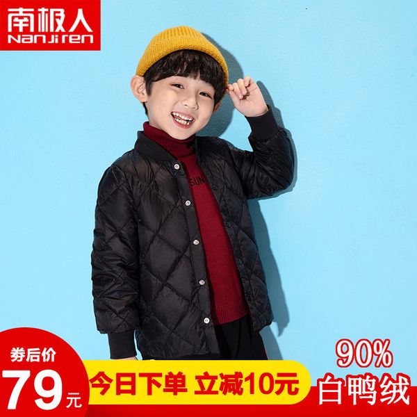 down boy's inner bladder vest, cotton padded jacket, foreign style, korean version, chinese and big children's winter, Blue;gray
down boy's inner bladder vest, cotton padded jacket, foreign style, korean version, chinese and big children's winter, Blue;gray