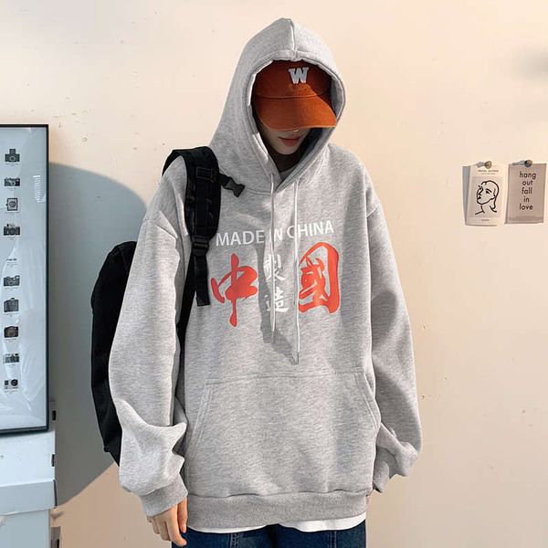 chinese double 12 sweater teenagers plush thickened men students loose fashion ins autumn winter coat, Black
chinese double 12 sweater teenagers plush thickened men students loose fashion ins autumn winter coat, Black