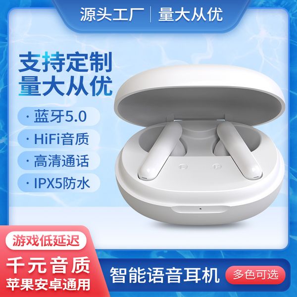 new explosions wireless bluetooth headphones two-ear english cross-border private model tws customized electric show touch 5.0
new explosions wireless bluetooth headphones two-ear english cross-border private model tws customized electric show touch 5.0
