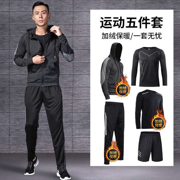 sportswear gym men's coat autumn plush morning running suit training clothing outdoor winter, Gray
sportswear gym men's coat autumn plush morning running suit training clothing outdoor winter, Gray