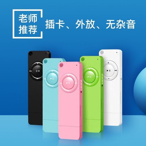 loan quality mp3 walkman student running sports with memory fashion mp4 music player
loan quality mp3 walkman student running sports with memory fashion mp4 music player