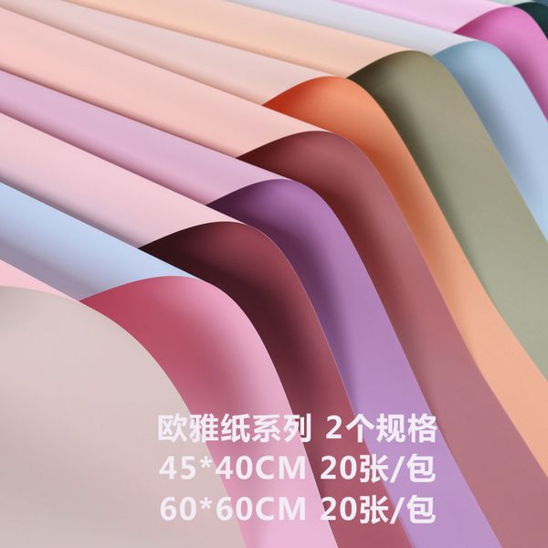 20pcs duplex color flower wrapping paper two-toned waterproof korean flower wrapping paper 1019
20pcs duplex color flower wrapping paper two-toned waterproof korean flower wrapping paper 1019
