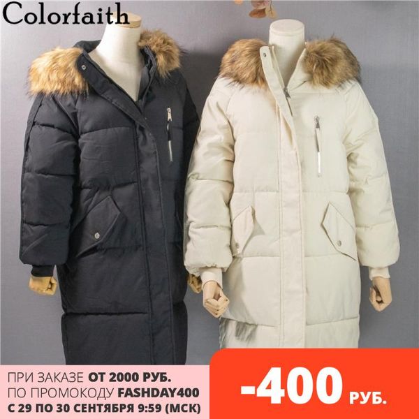 colorfaith новые 2020 осень зима женщина длинных курток ватного офис puffer ветровка высокого качество с капюшоном теплых негабаритных пальт, Black
colorfaith новые 2020 осень зима женщина длинных курток ватного офис puffer ветровка высокого качество с капюшоном теплых негабаритных пальт, Black