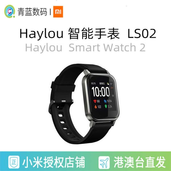 for haylau smart watch 2bgt