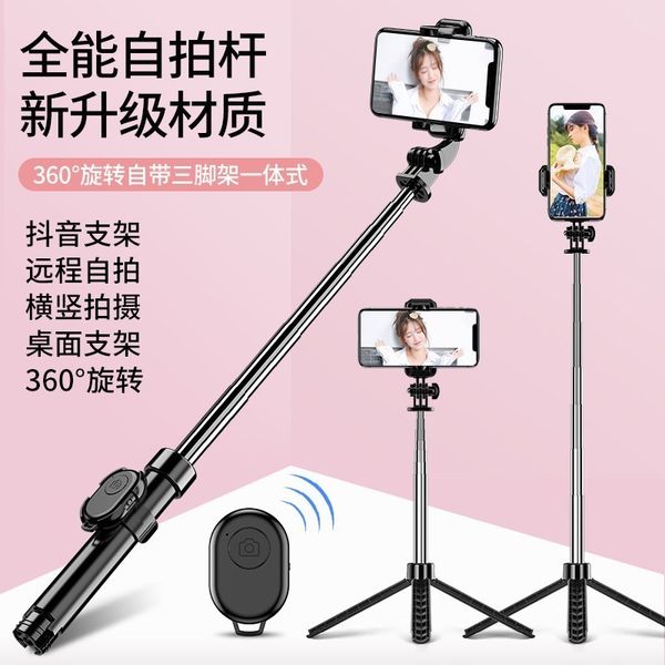 43fg360 camera degree rod rotation automatic self timer bar cute anti jitter travel party wedding pgraphy artifact
43fg360 camera degree rod rotation automatic self timer bar cute anti jitter travel party wedding pgraphy artifact