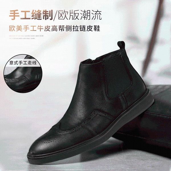 dress shoes processing custom autumn winter warm help leisure cowhide leather boots male business wind round head of black 
dress shoes processing custom autumn winter warm help leisure cowhide leather boots male business wind round head of black