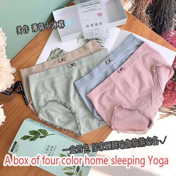 women's panties breathable, comfortable, antibacterial cotton, zero sense, no trace, hip lifting triangle underwear, Black;pink
women's panties breathable, comfortable, antibacterial cotton, zero sense, no trace, hip lifting triangle underwear, Black;pink