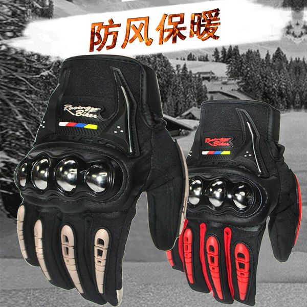 autumn and winter racing motorcycle bicycle outdoor riding cross country gloves wind proof waterproof touch screen plush gloves
autumn and winter racing motorcycle bicycle outdoor riding cross country gloves wind proof waterproof touch screen plush gloves