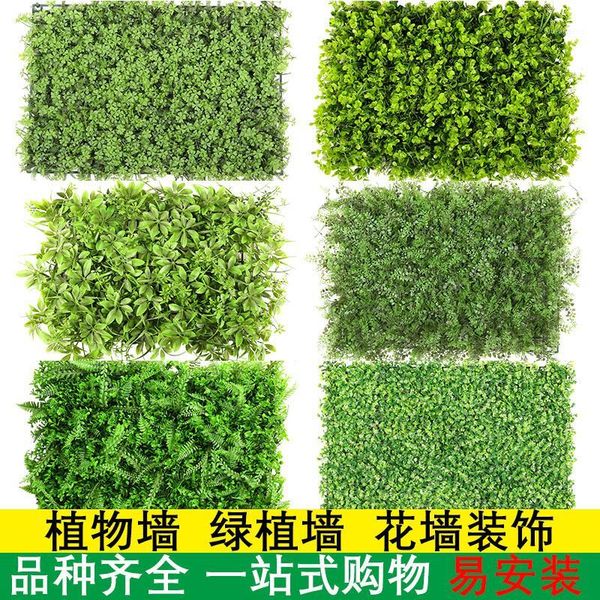 artificail plant wall green plant background wall milan plastic false lawn interior decoration flower1 
artificail plant wall green plant background wall milan plastic false lawn interior decoration flower1