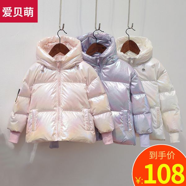boys and girls 2020 winter wear new korean style children's bright face down jacket dazzle colorful thickened baby coat trend, Blue;gray
boys and girls 2020 winter wear new korean style children's bright face down jacket dazzle colorful thickened baby coat trend, Blue;gray