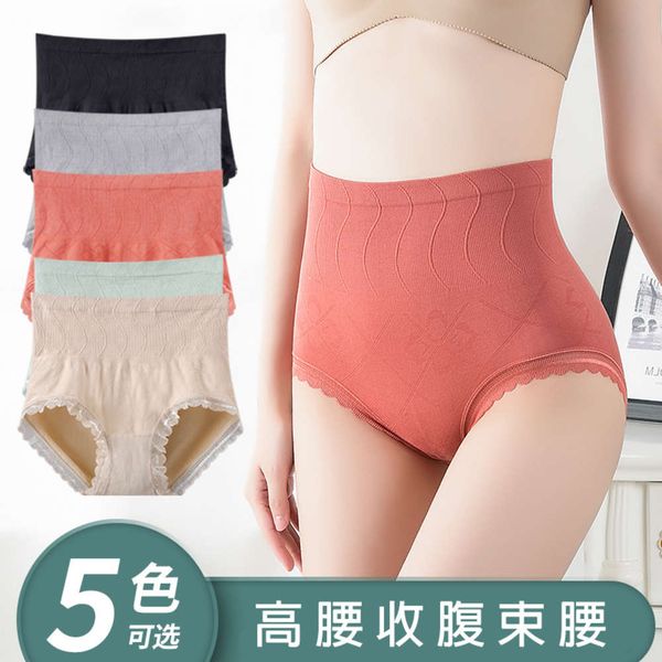 new women's seamless high waisted underwear with waist and buttocks raised, lace edge, cotton crotch, oversized briefs, Black;pink
new women's seamless high waisted underwear with waist and buttocks raised, lace edge, cotton crotch, oversized briefs, Black;pink