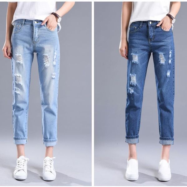 ripped jeans women high waist cotton drawstring mom jeans plus size loose denim harem pant office lady nine-minute trousers 3xl, Blue
ripped jeans women high waist cotton drawstring mom jeans plus size loose denim harem pant office lady nine-minute trousers 3xl, Blue