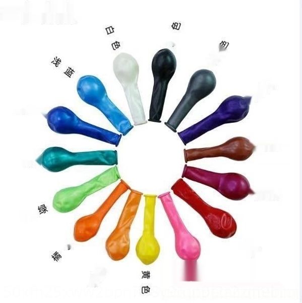 18uqi 5-inch party pearl colorful thickened colorful decoration activity latex pearl balloon latex balloon balloon 455we
18uqi 5-inch party pearl colorful thickened colorful decoration activity latex pearl balloon latex balloon balloon 455we