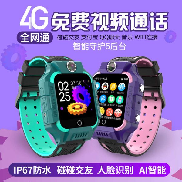 new s761 smart calls face recognition remote monitoring positioning children's watchbgt
new s761 smart calls face recognition remote monitoring positioning children's watchbgt