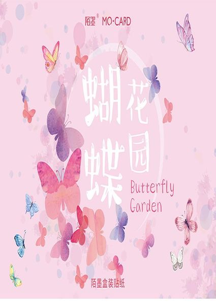 45 butterfly sticker kawaii note paper sticker decoration diy album scrapbook student stationery 45 bbymyp sweet07
45 butterfly sticker kawaii note paper sticker decoration diy album scrapbook student stationery 45 bbymyp sweet07