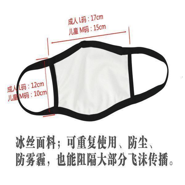 reusable sai cubrebocas designer tapabocas naruto for kids cartoon face mask 07 bwkf ndvfn
reusable sai cubrebocas designer tapabocas naruto for kids cartoon face mask 07 bwkf ndvfn