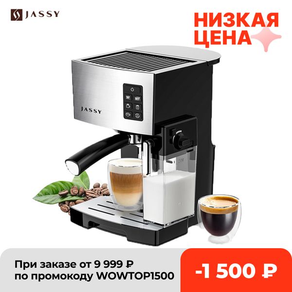jassy coffee machine 19 bar onetouch espresso cafetera js-100 espresso coffee maker machine with automatic milk frothing system
jassy coffee machine 19 bar onetouch espresso cafetera js-100 espresso coffee maker machine with automatic milk frothing system