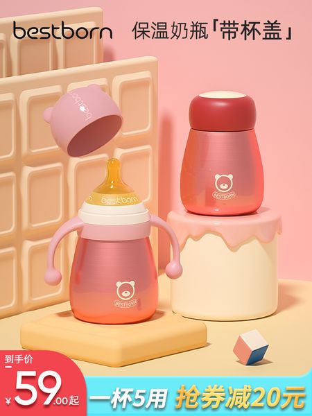 beishibang с соломой сосков большой чашкой младенца термос бутылка многоцелевой ночью молока артефакт
beishibang с соломой сосков большой чашкой младенца термос бутылка многоцелевой ночью молока артефакт