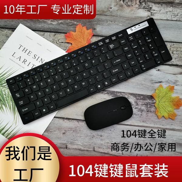 wireless keyboard and mouse set multi-functional 2.4g lapdeskcomputer universal keyboard
wireless keyboard and mouse set multi-functional 2.4g lapdeskcomputer universal keyboard