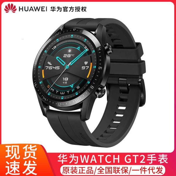 suitable for huawei watchgt2 healthy heart rate blood oxygen monitoring bluetooth phone waterproof intelligent sports watch
suitable for huawei watchgt2 healthy heart rate blood oxygen monitoring bluetooth phone waterproof intelligent sports watch