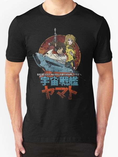 2020 new short sleeve men new space battleship yamato men's t-shirt size s - 2xl 100 % cotton tee for men sport hooded sweatshirt hoodi 
2020 new short sleeve men new space battleship yamato men's t-shirt size s - 2xl 100 % cotton tee for men sport hooded sweatshirt hoodi