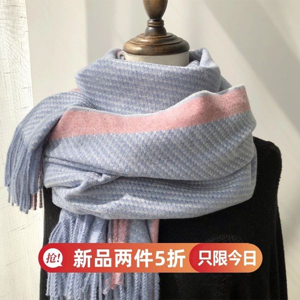 luxurious feeling silver silk thread cashmere scarves women winter korean version, long and thickened neck shawl for students, Blue;gray
luxurious feeling silver silk thread cashmere scarves women winter korean version, long and thickened neck shawl for students, Blue;gray
