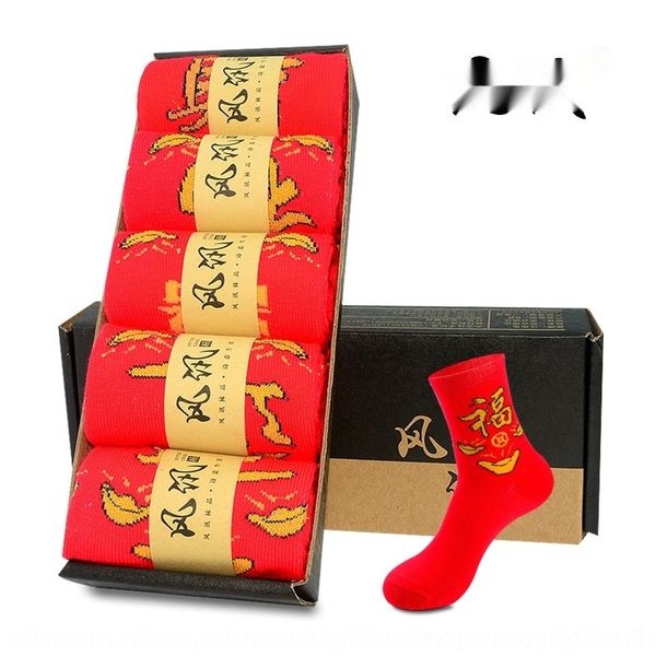 phfbm h266 мужчин хлопок 5-пара подарочной коробке свадебные носки и день рождения красные носки маленький человек хлопок праздничный gshg2, Black 
phfbm h266 мужчин хлопок 5-пара подарочной коробке свадебные носки и день рождения красные носки маленький человек хлопок праздничный gshg2, Black