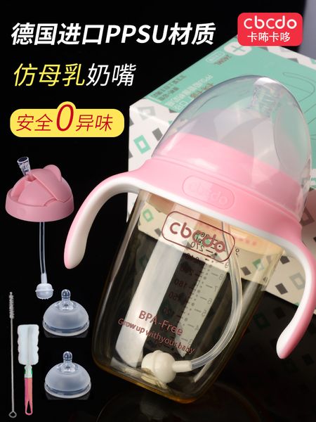kawaskador ppsu wide bore falling with straw newborn baby anti flatulence bottle silicone
kawaskador ppsu wide bore falling with straw newborn baby anti flatulence bottle silicone