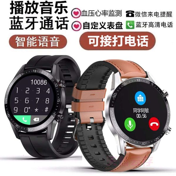 the smart bracelet is suitable for huawei p40pro p30 nova7 / 8 multi-function sports watch 6
the smart bracelet is suitable for huawei p40pro p30 nova7 / 8 multi-function sports watch 6