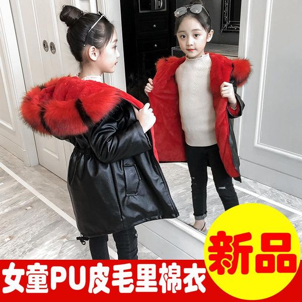 girl fashion winter pu leather + faux fur thick warm long coat baby kids children outerwear, Blue;gray
girl fashion winter pu leather + faux fur thick warm long coat baby kids children outerwear, Blue;gray