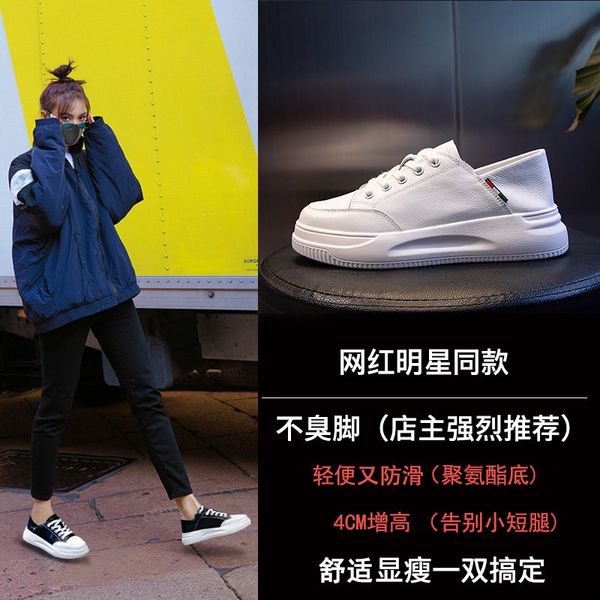 pre-9.8 hair grain leather womens shoes autumn leisure sports sports shoes children flat leather white shoes women
pre-9.8 hair grain leather womens shoes autumn leisure sports sports shoes children flat leather white shoes women