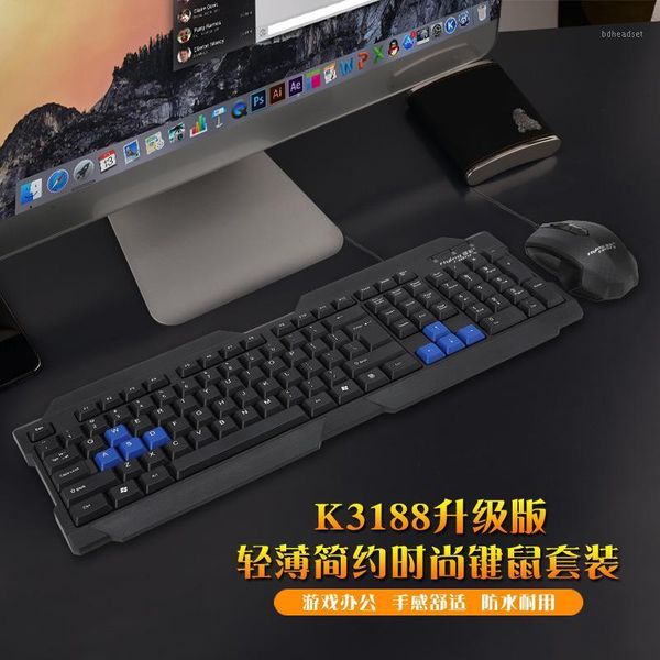 young choi 3188 cable usb office game keyboard and mouse kit computer machinery handfeel keyboard and mouse set installed1
young choi 3188 cable usb office game keyboard and mouse kit computer machinery handfeel keyboard and mouse set installed1